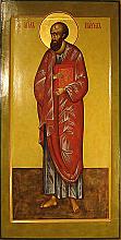 Paul The Apostle - birth size (mernaya) icon