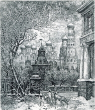 Moscow Court-yard. Silver Thaw - paper, etching