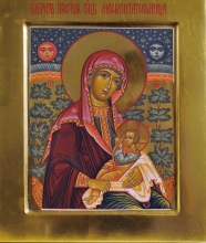 Nursing Madonna - icon