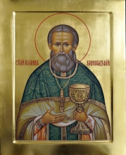 John Of Kronstadt - icon