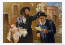 Yom Kippur - oil, canvas