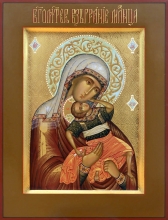 Mother Of God "The Leaping Of The Babe" - icon