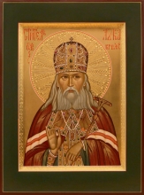 Saint Lukas Of Crimea - icon