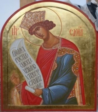 Saint Solomon - icon